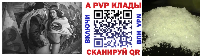 закладка  Пустошка  Альфа ПВП VHQ 