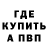 КЕТАМИН VHQ Olga Khaliulina
