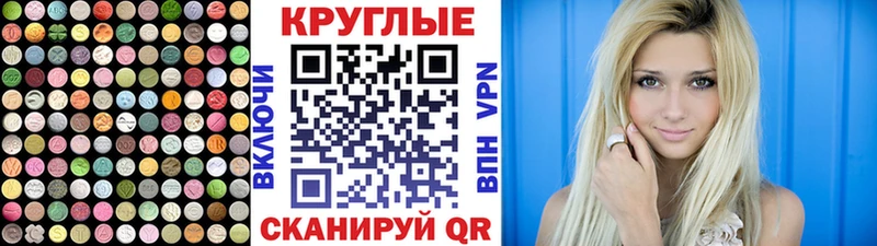 гидра как войти  Пустошка  shop наркотические препараты  Экстази Cube 