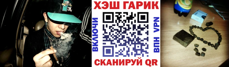 Гашиш ice o lator купить наркотик Пустошка