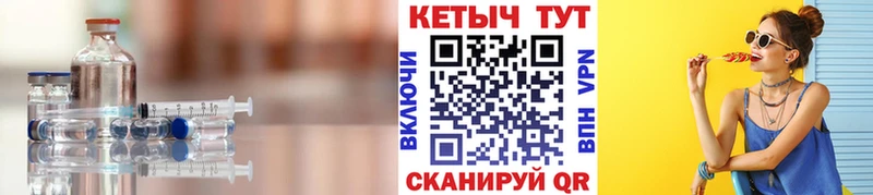 Кетамин ketamine  MEGA маркетплейс  Пустошка 