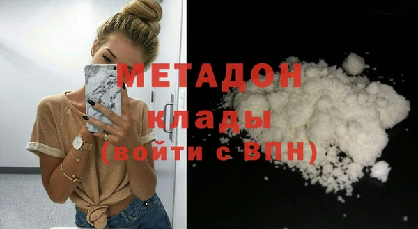 мдма Гусь-Хрустальный