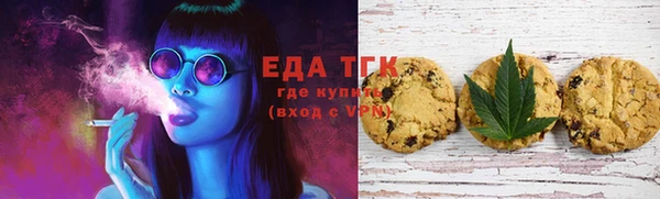 метамфетамин Дмитровск