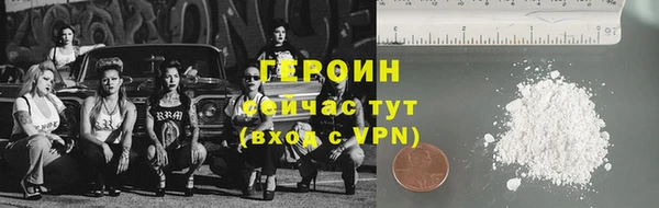 марки lsd Дмитров