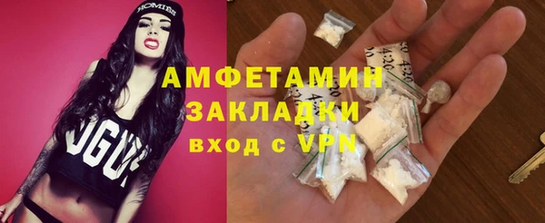 метамфетамин Дмитриев