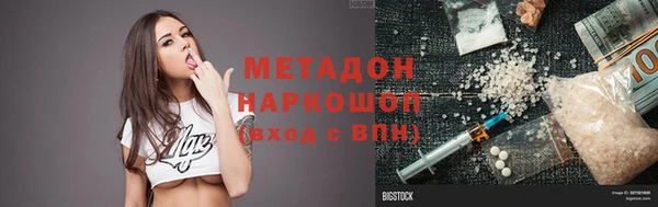 марки lsd Дмитров