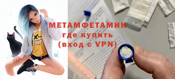 таблы Гусев