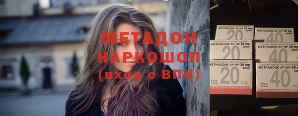 метамфетамин Дмитровск
