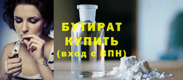 метамфетамин Дмитровск
