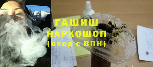 марки lsd Дмитров