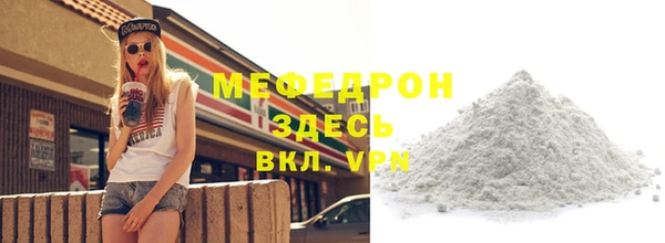 метамфетамин Дмитриев