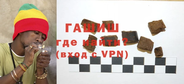 метамфетамин Дмитровск