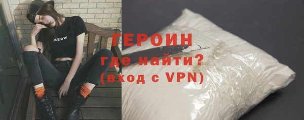 метамфетамин Дмитровск