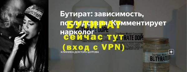 метамфетамин Дмитриев