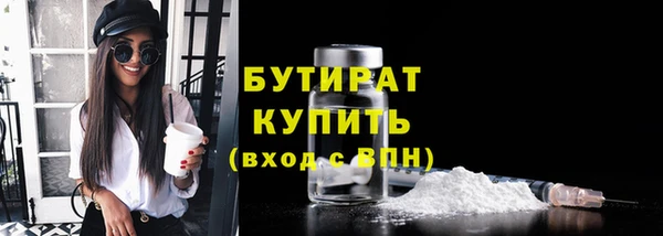 метамфетамин Дмитриев