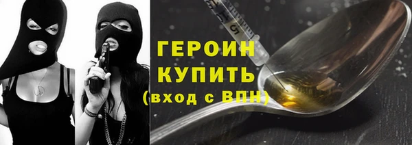 марки lsd Дмитров