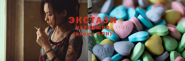 марки lsd Дмитров