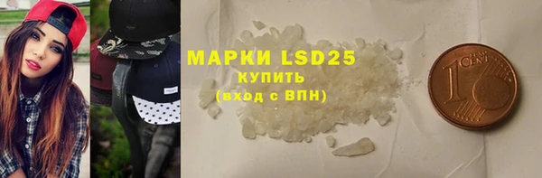 марки lsd Дмитров