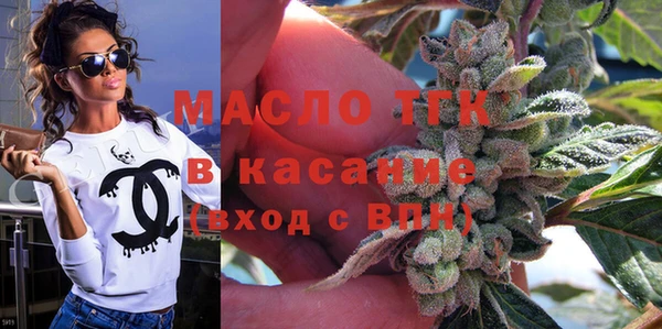 марки lsd Дмитров