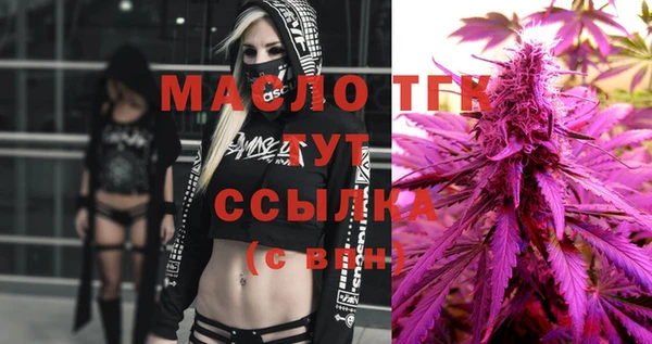метамфетамин Дмитриев