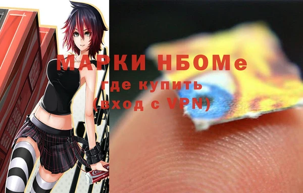 метамфетамин Дмитровск