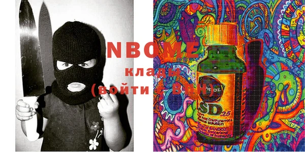 марки lsd Дмитров