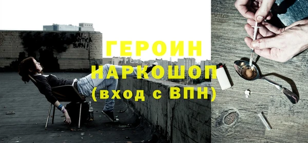 метамфетамин Дмитриев