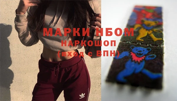 метамфетамин Дмитровск