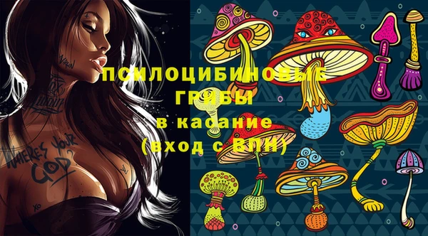 метамфетамин Дмитровск