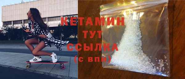 метамфетамин Дмитровск
