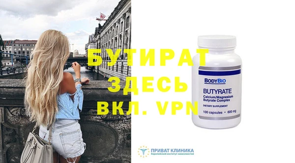 метамфетамин Дмитриев