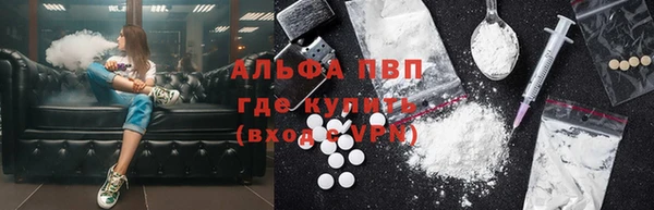 метамфетамин Дмитровск