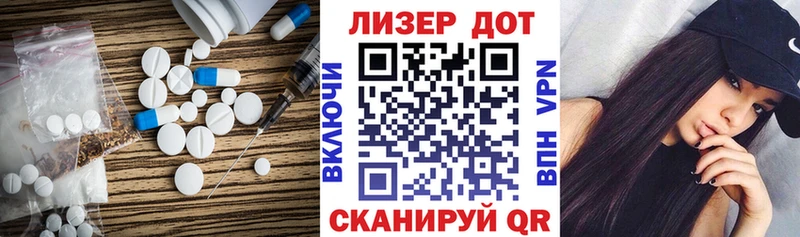 купить   Пустошка  LSD-25 экстази кислота 