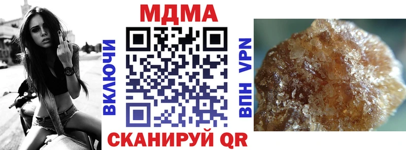 МДМА молли что такое наркотик Пустошка