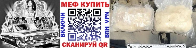 МЕФ VHQ  сколько стоит  Пустошка 