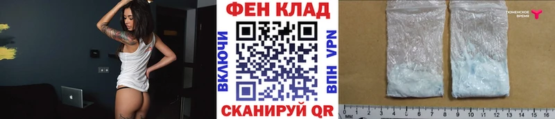Первитин Methamphetamine  KRAKEN вход  Пустошка 
