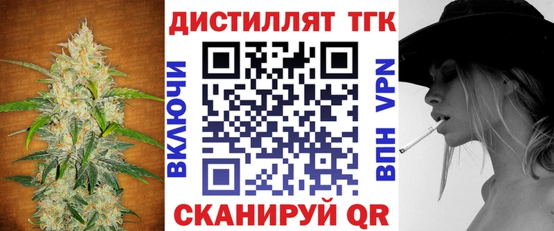 ТГК THC oil Пустошка